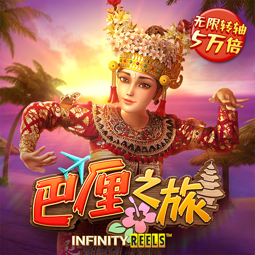 期期中官网app下载