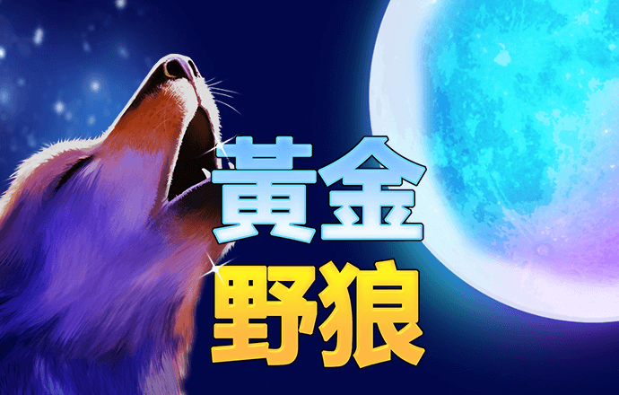 永乐国际app下载