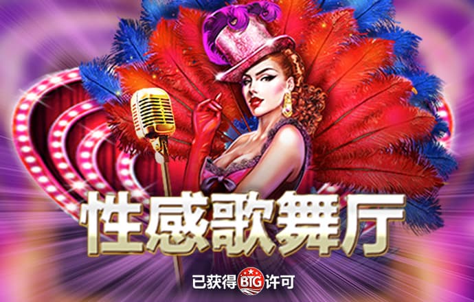 博喜体育全站网页版登录入口