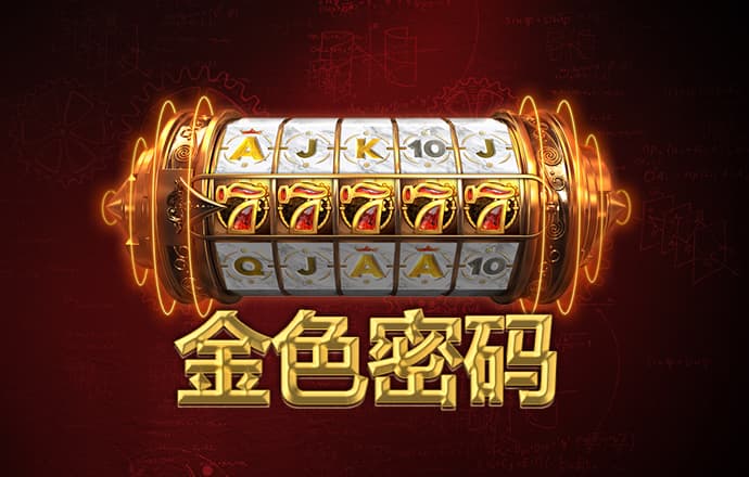 银河娱乐APP入口