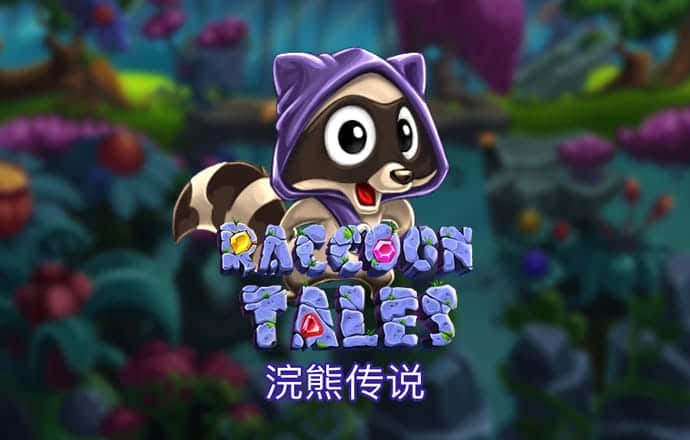 百家家乐app官方版